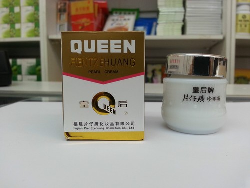 Scatole queen pien tze - scatole,