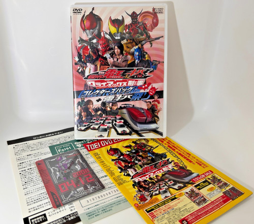 Dvd japan kamen rider - dvd,